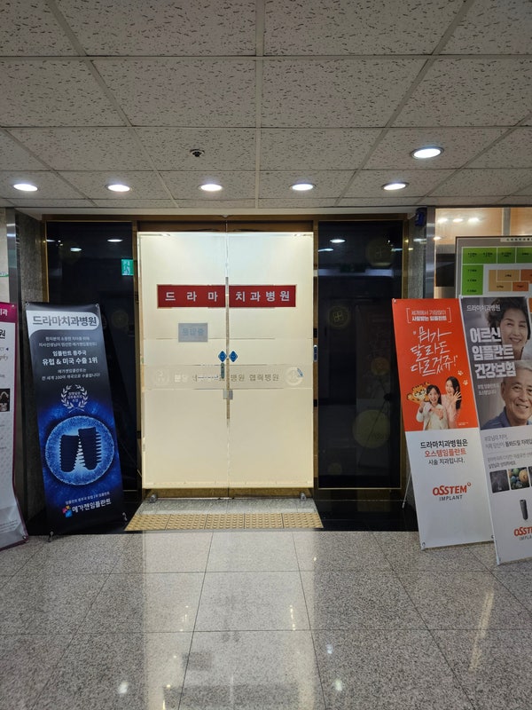 정자역치과 임플란트에서 ‘심는 것’보다 먼저 보는 게 있습니다