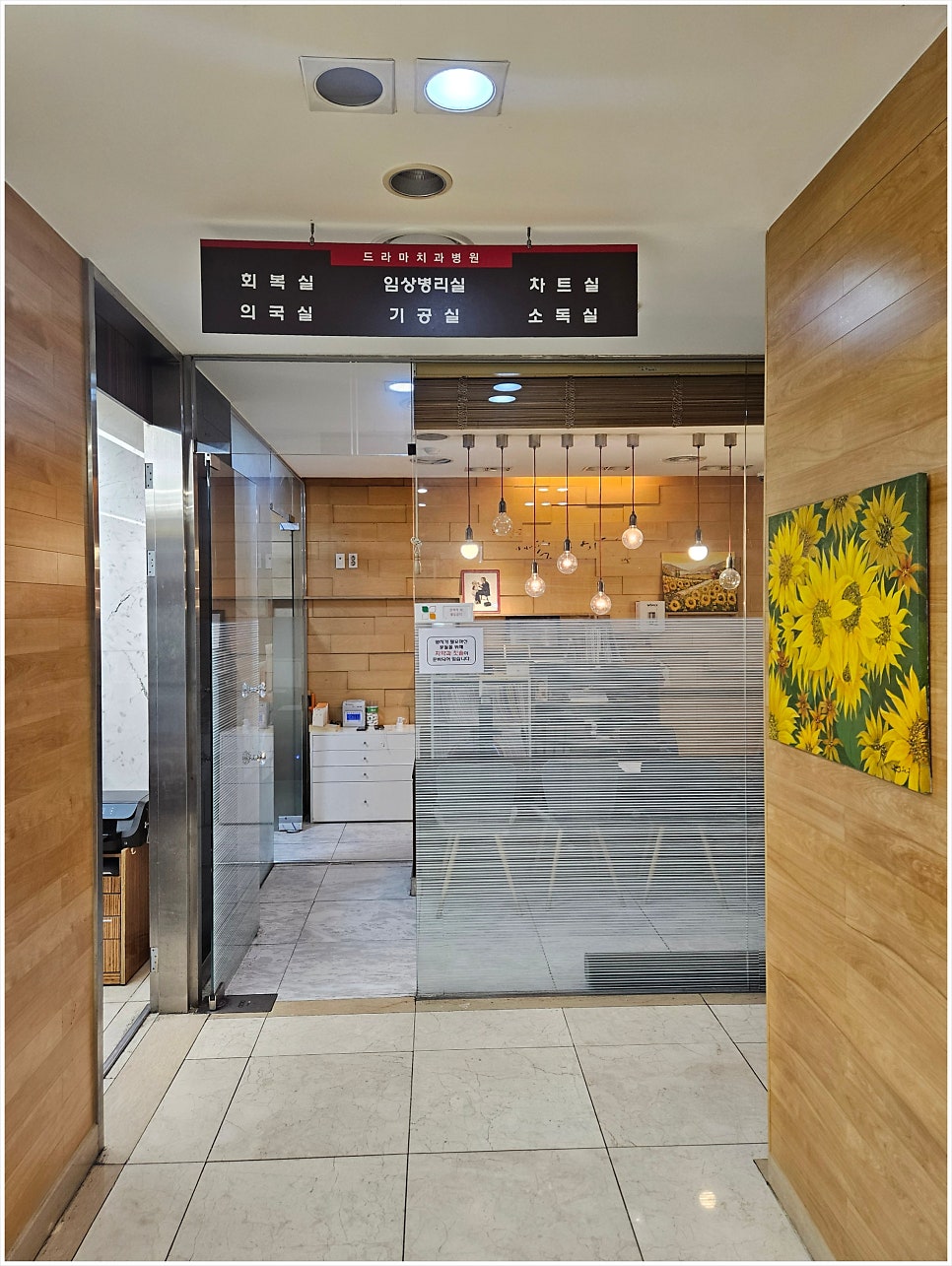 정자동치과, 임플란트보다 무서운 건 치아 삭제입니다