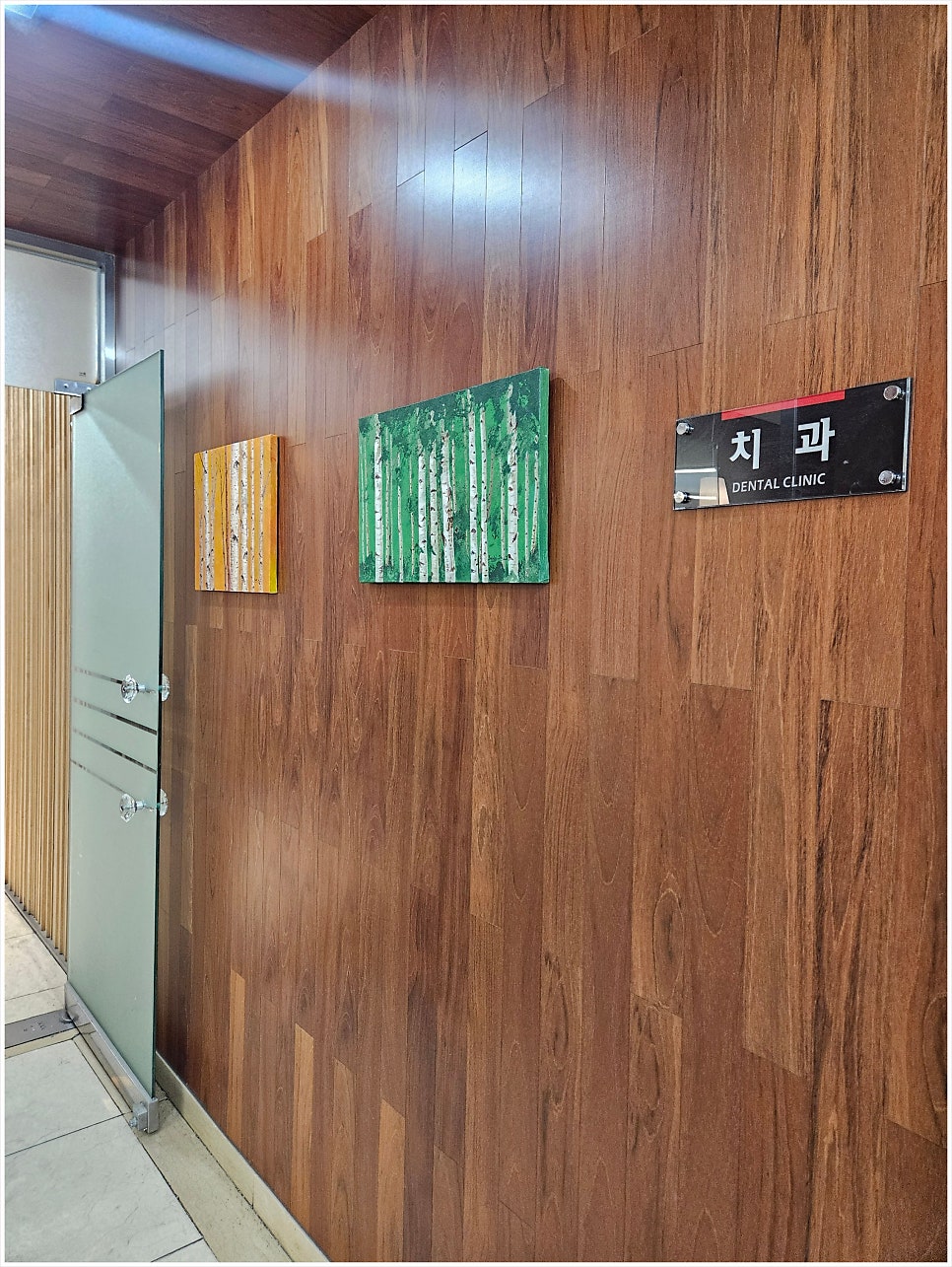 정자동치과 어금니임플란트, 발치한 날 바로 심을 수 있나요?
