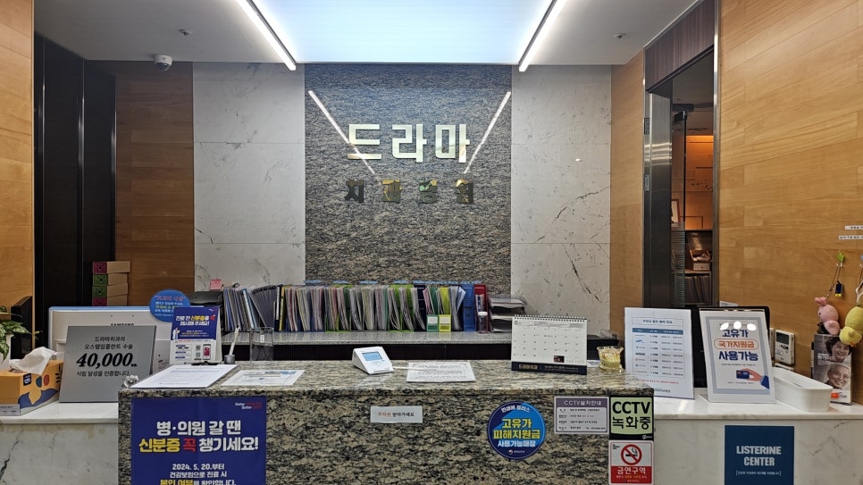 이를 뺀 날 바로 임플란트를 심어도 될까요? 정자동치과에서는 이걸 먼저 봅니다