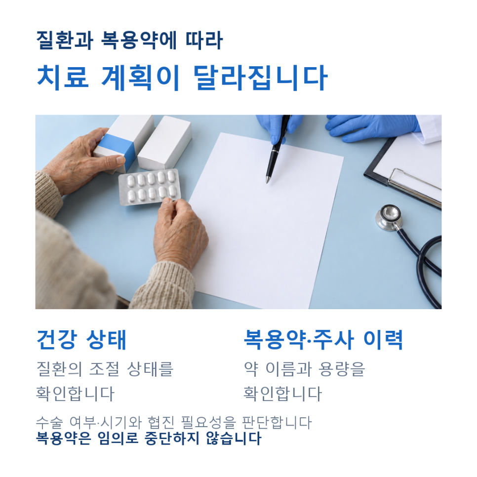 정자역치과, 70대 부모님 임플란트는 어떤 기준으로 골라야 할까요?