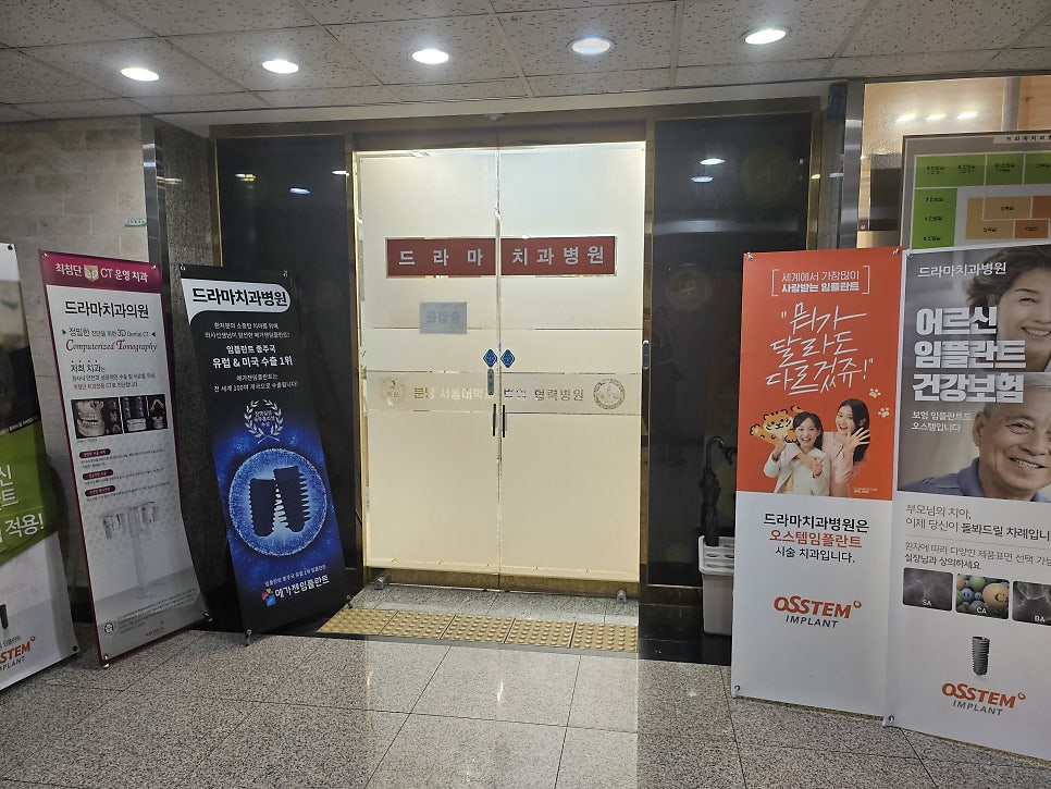 분당치아교정, 덧니나 삐뚤어짐이 심하지 않아도 진단을 받아 볼 만할까요?